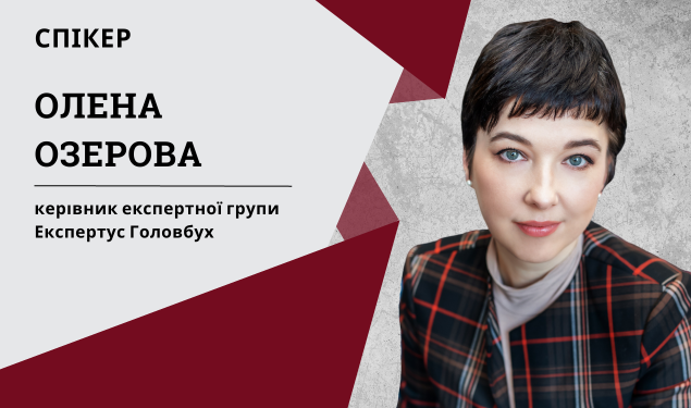 Благодійна й гуманітарна допомога в обліку бюджетних установ, організацій та ОМС від е-журналу «Головбух Бюджет»